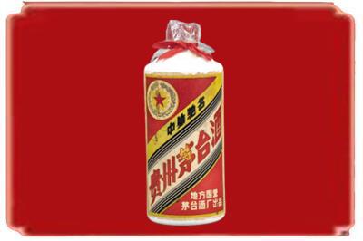 芒市烟酒回收地方国营茅台酒.jpg