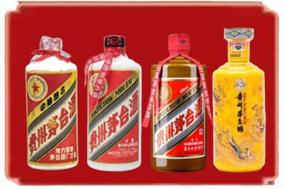 芒市烟酒回收贵州茅台酒.jpg